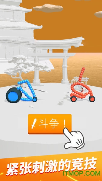 画车对战破解版 画车对战破解版