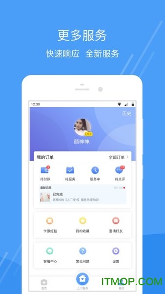 护士小鹿 护士小鹿软件
