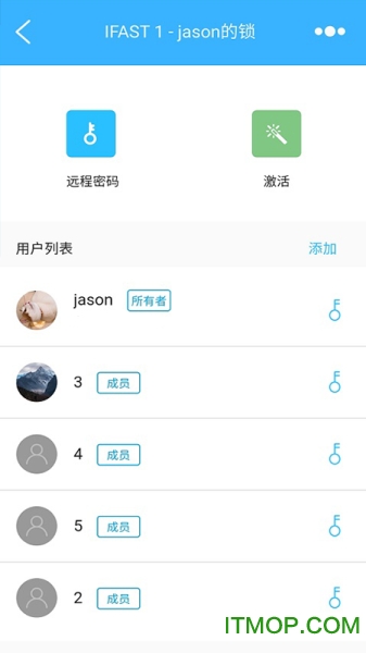 云巢智能锁app下载