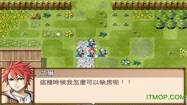 眼中的世界下载