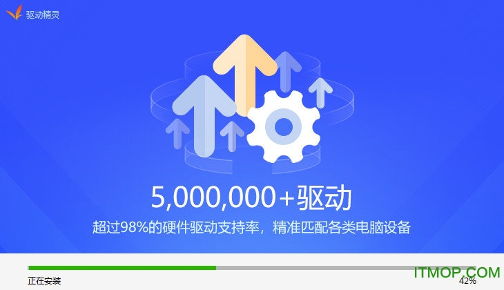 键盘驱动精灵官方版 键盘驱动精灵