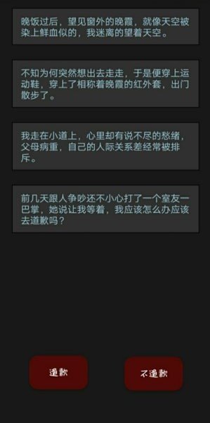 黎明小镇游戏下载