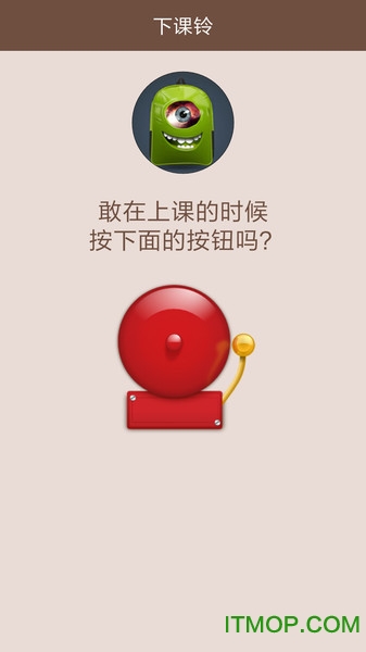 最囧最坑爹的整蛊游戏下载