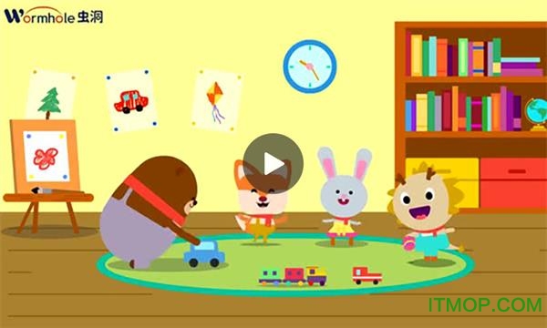 虫洞双语APP下载