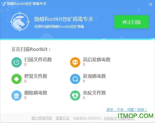 隐蜂挖矿病毒专杀工具