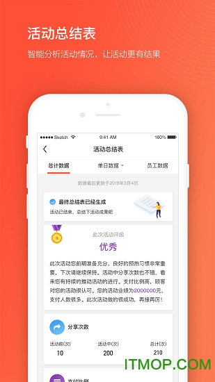 获客宝 获客宝app下载