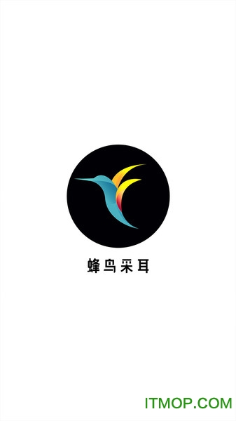 蜂鸟采尔苹果手机app下载