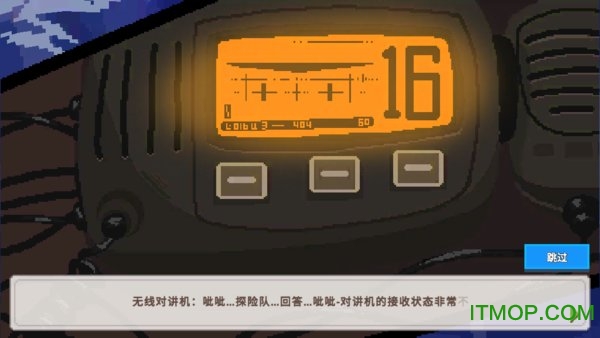 无人岛生存故事最新版 无人岛生存故事最新版