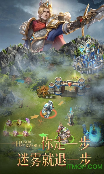 剑与英雄手游官网正式版