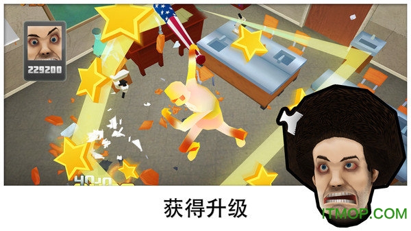 捣毁学校游戏下载