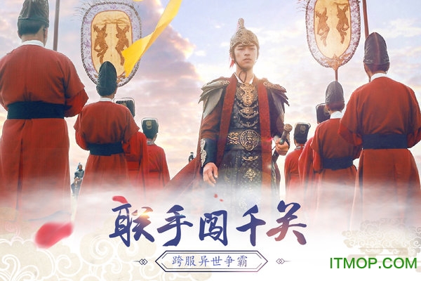 火王破晓之战网易版