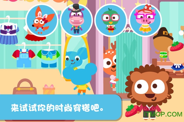 泡泡兔小镇商场游戏