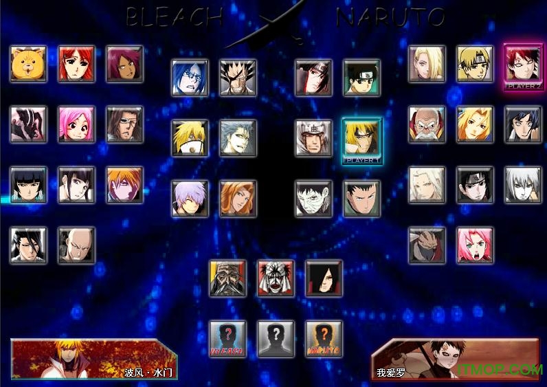 死神vs火影 死神vs火影秽土水门版本下载