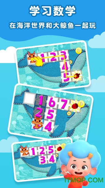 松鼠数字桥下载