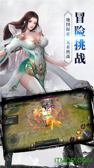 斗罗天仙手游官网版