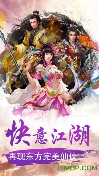 天涯月刀 天涯月刀手游官网下载