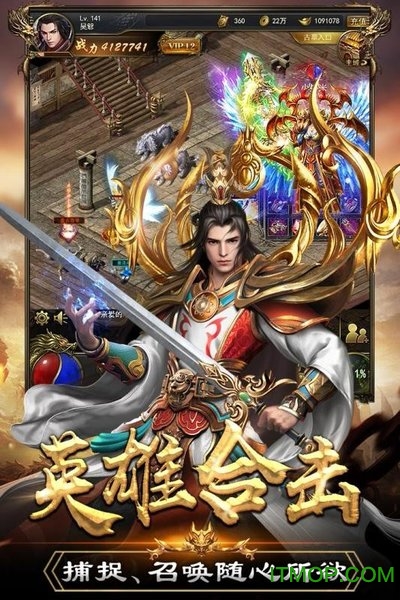 成龙末日沙城传奇