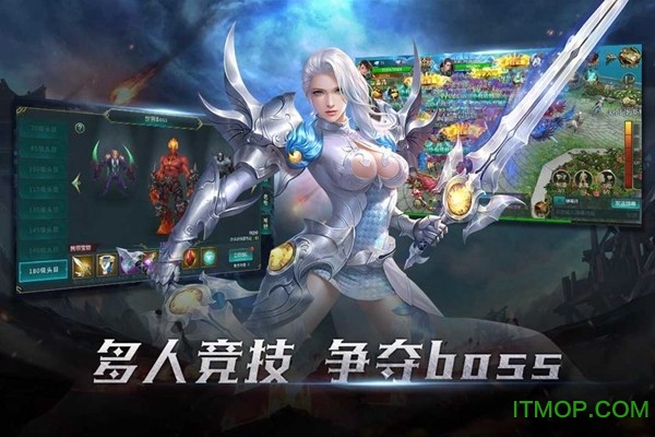 圣歌纪元手游下载