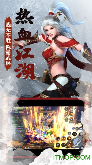 腾讯斩仙天下手游