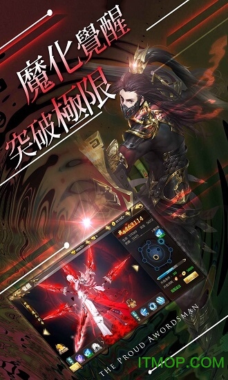 江湖剑客清风游戏下载