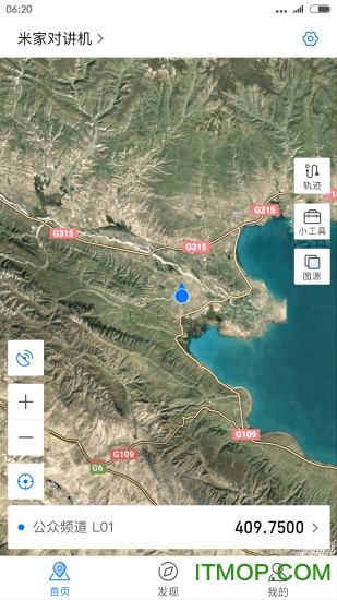 小米对讲机破解版下载