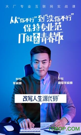 腾讯课堂ipad版本