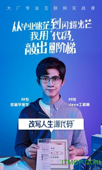 腾讯课堂pad互动版