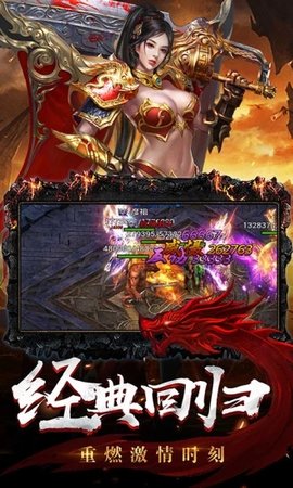 龙城战歌之蓝月至尊 龙城战歌之蓝月至尊版下载