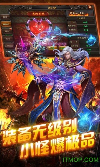 传说大陆之我本沉默官方版