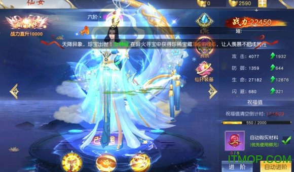 九州录游戏bt版下载