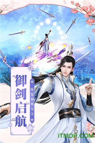 青云传之血夜异闻录手游