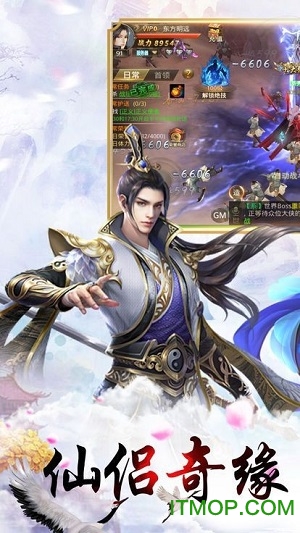 流星花与剑官网下载