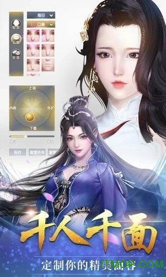 牧尘传游戏下载