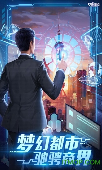 女神盟约手游下载