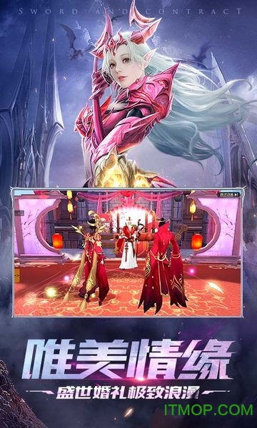 剑与契约西瓜版本下载