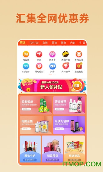优尔家 优尔家app