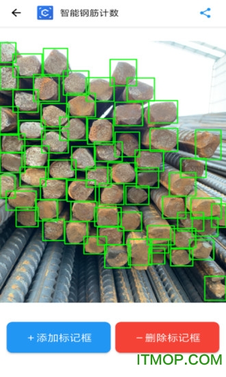 智能钢筋计数app