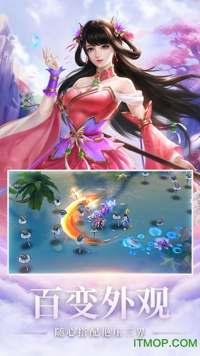 莽荒仙道官方版