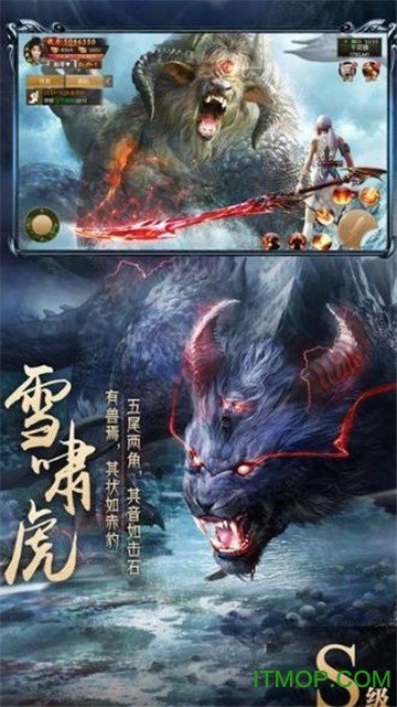 山海经天罚之地 天蝎互动山海经天罚之地下载