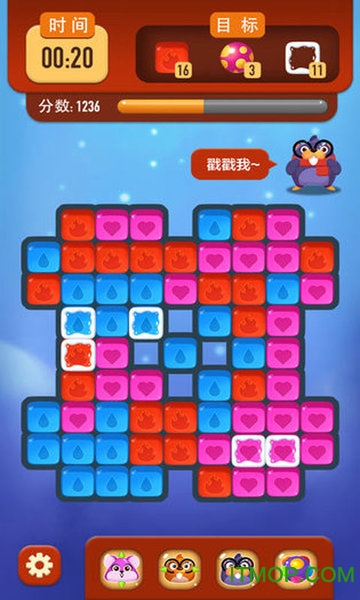 嗨仓鼠红包下载