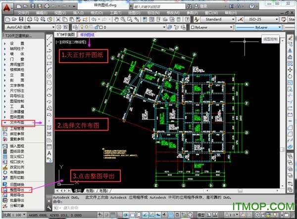 cad快速看图软件下载免费中文版