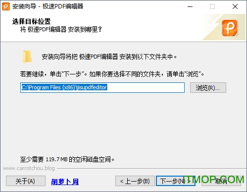 极速pdf编辑器破解版