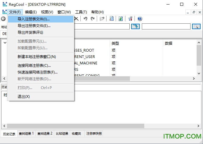 注册表编辑工具RegCool