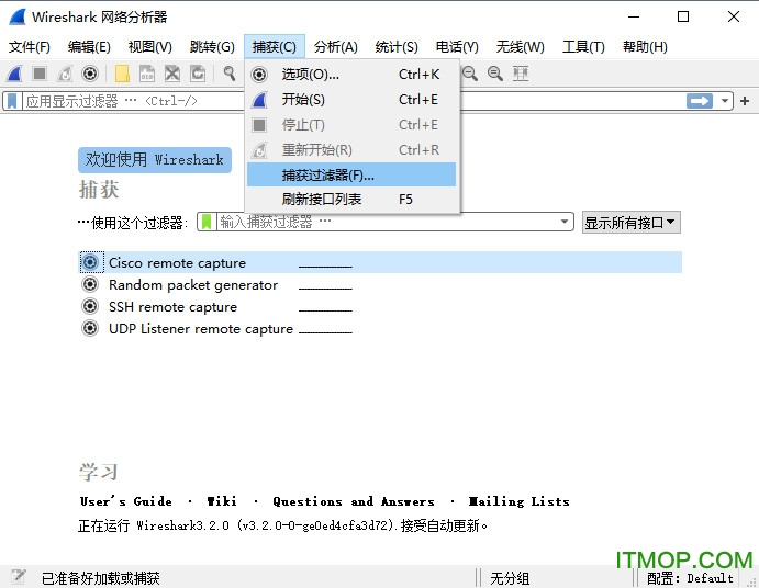Wireshark网络分析器