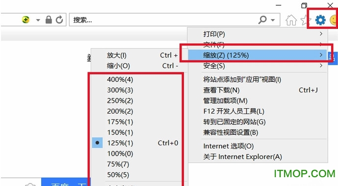 ie11中文版官方下载 win7 64位