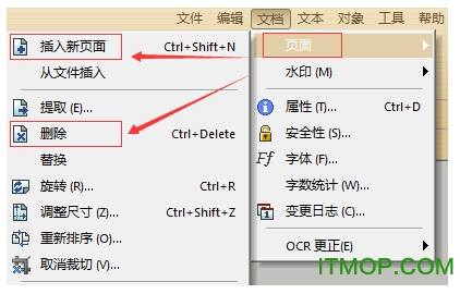 极速pdf编辑器下载