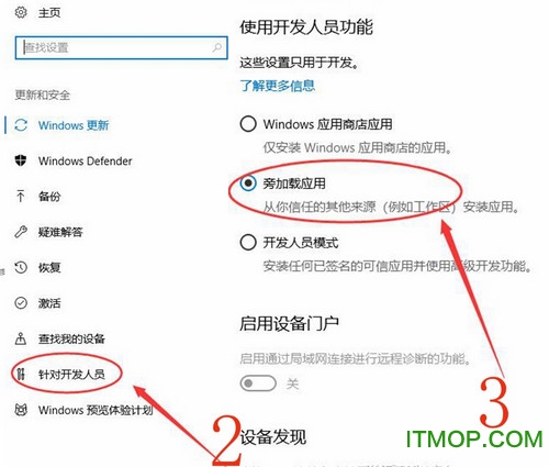 dell mobile connect电脑版