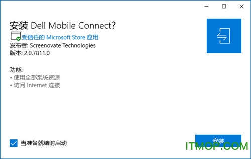 dell mobile connect电脑版