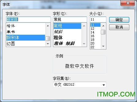 SecureCRT破解版 8.5.4.1943 CRT中文版