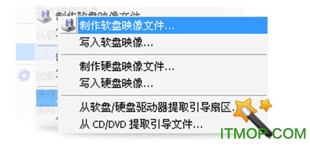 ultraiso绿色破解版